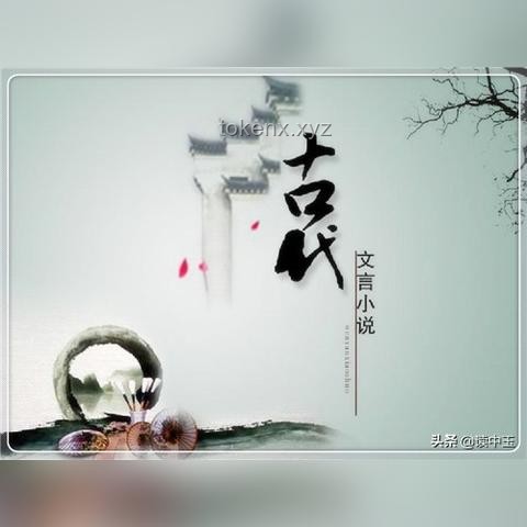 爱而不得的深情描绘：文学里直击灵魂的顶级文笔探秘
